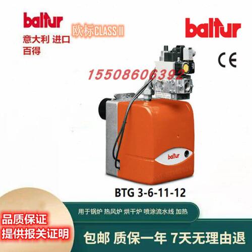 /喷涂T烧百得20器燃机/28B/P燃油20烧/液化气/G6锅炉/28燃P1512