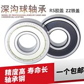 6322 2RS 6317 6326 6324 6320 6319 6318 轴承6316 深沟球