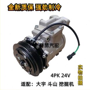 300 225 24v 挖机配件斗山大宇150 9空调压缩机空调泵4PK 215