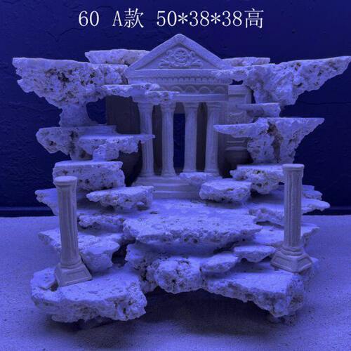 海水缸海造景亚特兰帝斯缸珊瑚海缸雕塑神造景装饰摆件珊瑚造景