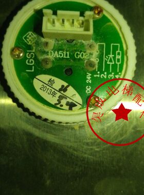 电梯配件 电梯按钮DA511G02 DC24伏 带盲文
