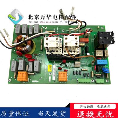 09KL7125F1682G65943H/430通力/5板140400/M898变频器接触器H5V3G