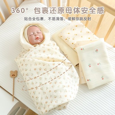 包单初生婴儿纯棉A类产房薄包被新生儿用品宝宝抱被春夏纱布包巾