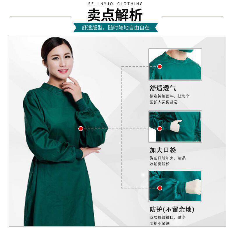 手术室医生工作服男女款