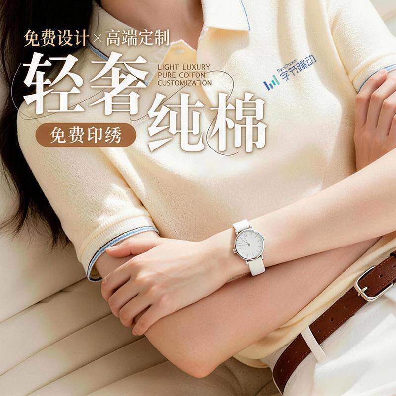 高端纯棉polo衫定制印logo夏季工作服企业团体文化衫工装短袖t恤