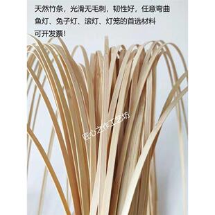 竹篾条竹片竹编灯笼DIY手工材料包鱼灯兔子灯滚灯灯笼非遗文化