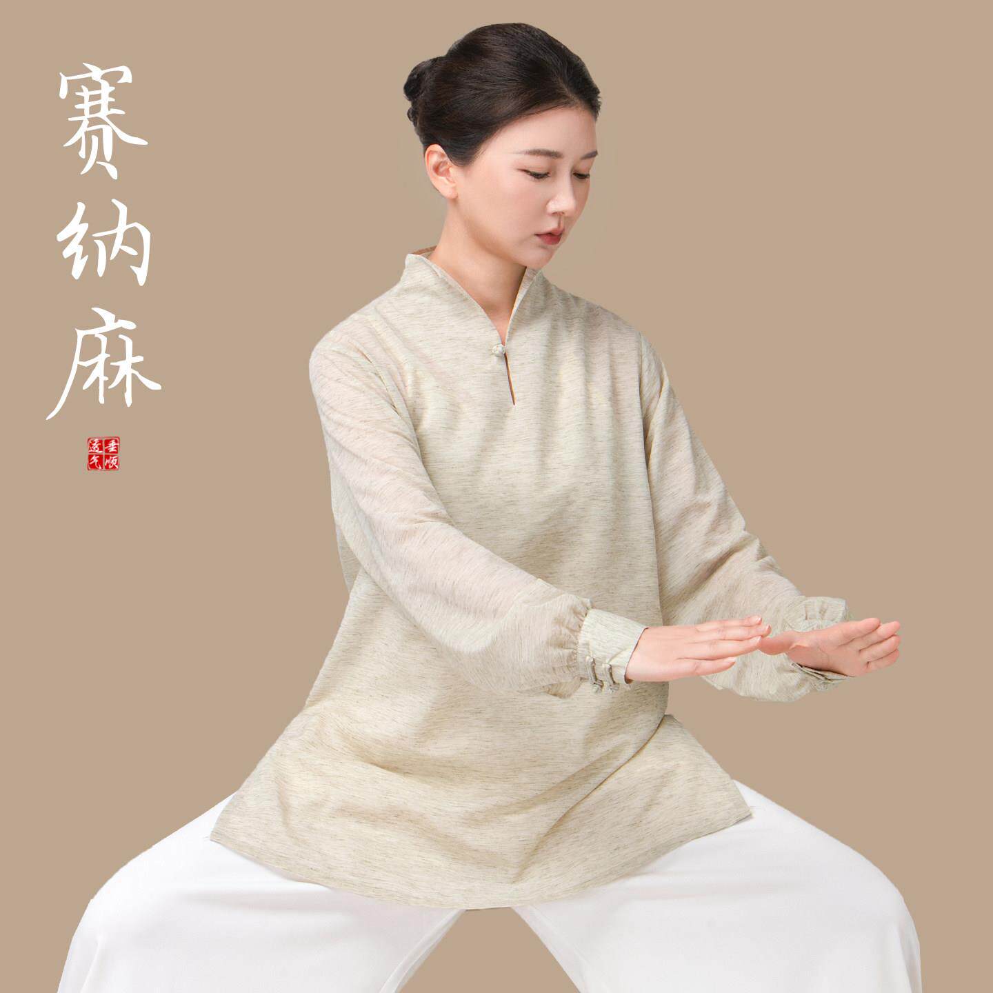 小和山太极服女2026新款