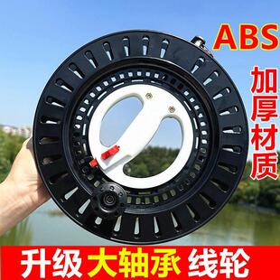ABS风筝线轮盘大轴承手握轮风筝轮盘钓鱼打窝海钓手摇收线器