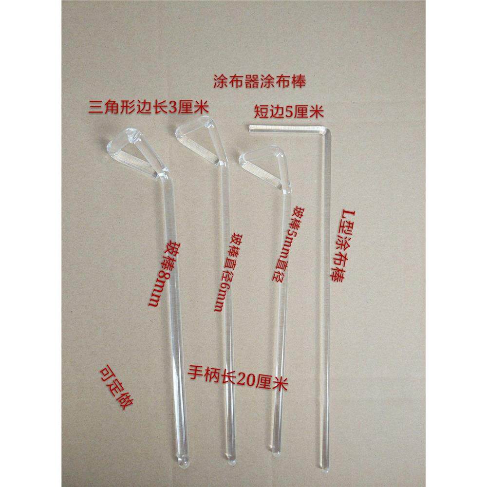 涂布棒直径5/6/8mm手柄长20cm玻璃涂布捧玻璃涂布器配合培养皿