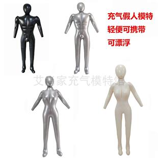 模特人偶充气女全身假人服装模特男人体模型医用假人按摩直播道具
