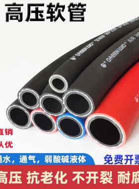 黑色加厚防爆氧气乙炔耐高温高压橡胶软管气动扳手管气管水管胶管