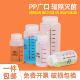 PP加厚广口塑料试剂刻度圆瓶辐照灭菌实验化工样品密封瓶500ml1升