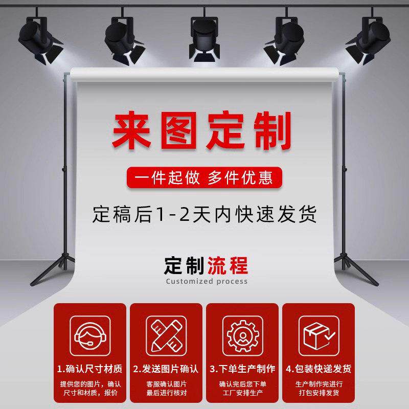来图定制手绘喷绘潘通纯