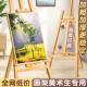 木质画架美术生专用素描画板支架式 展架4k儿童写生油画水彩架子工