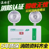 温特孚消防应急led照明灯安全出口疏散停电家用应急灯应急照明灯