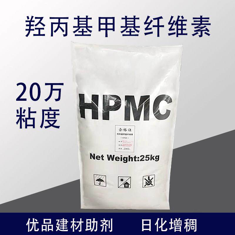羟丙基甲基纤维素hpmc建