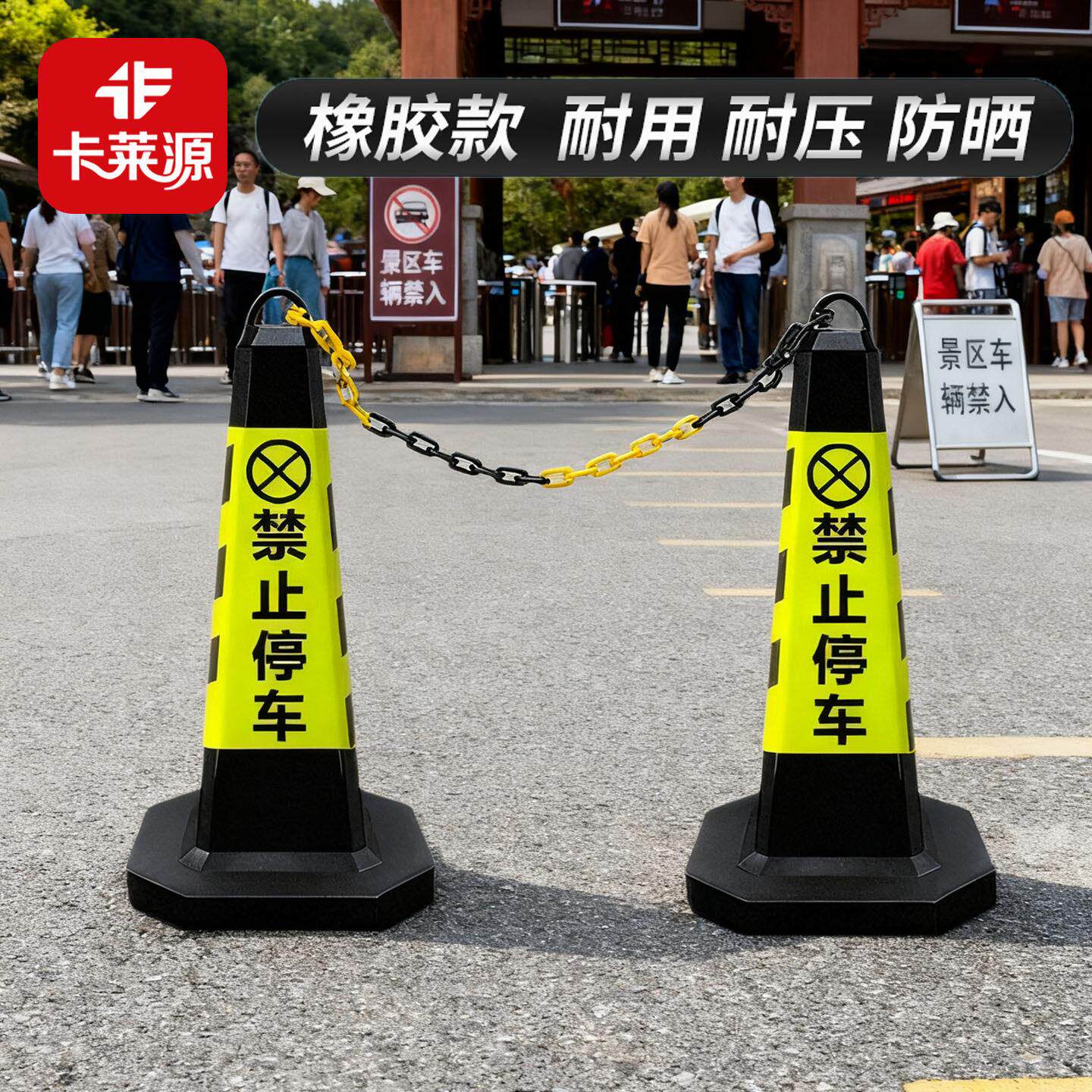 防占车位路锥雪糕筒马路停车位墩子禁止停车地桩障碍桩椎型雪花桶