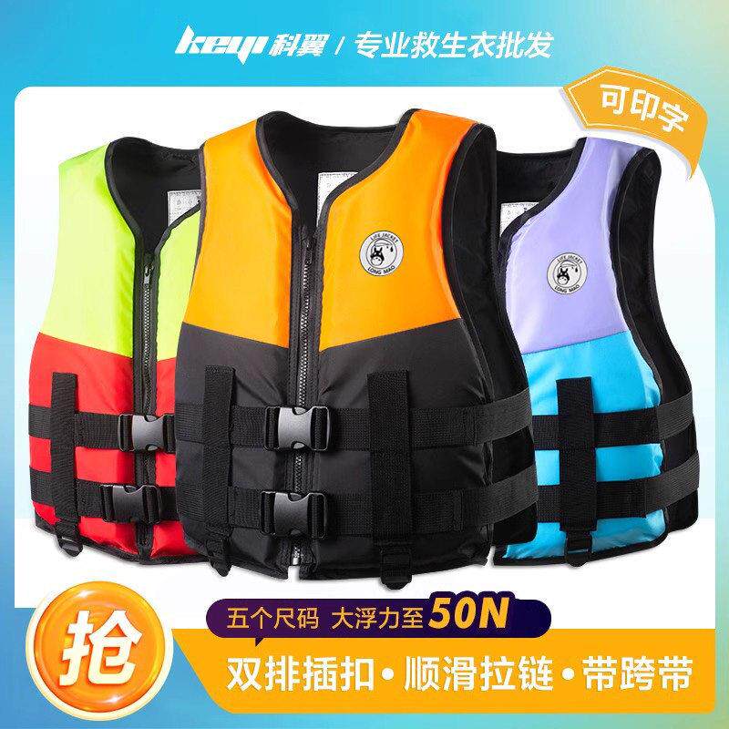 救生衣钓鱼专用成人大浮