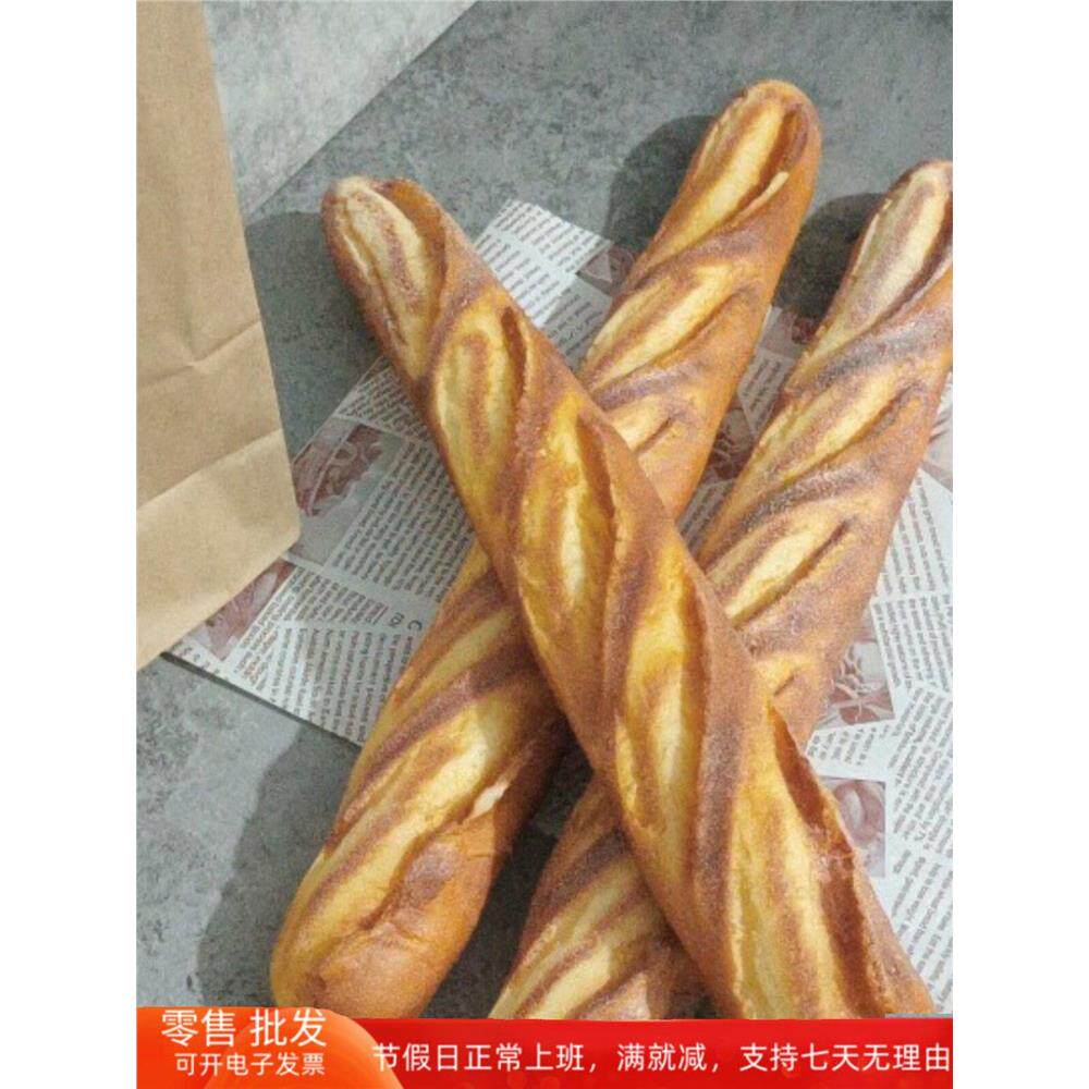 彷真面包模型假大法棍长吐司软香蛋糕食物装饰儿童舞台拍摄玩道具