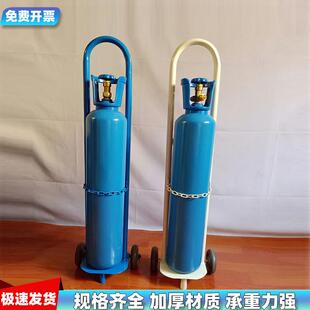 小氧气瓶防倾倒装置医用钢瓶推车工业气瓶手推车门诊15L实验室8L