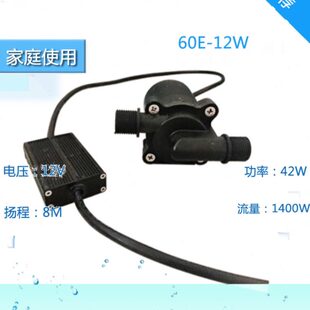 家庭热水增压泵高扬程低噪音抽水泵无刷直流耐高温泵小型水循环泵