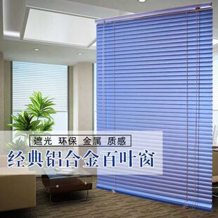 百叶窗帘卧室办公室卫生间浴室窗户防水升降遮光卷拉帘免打孔卷帘