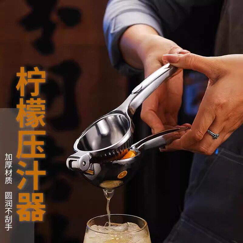 手动柠檬夹水果石榴橙汁