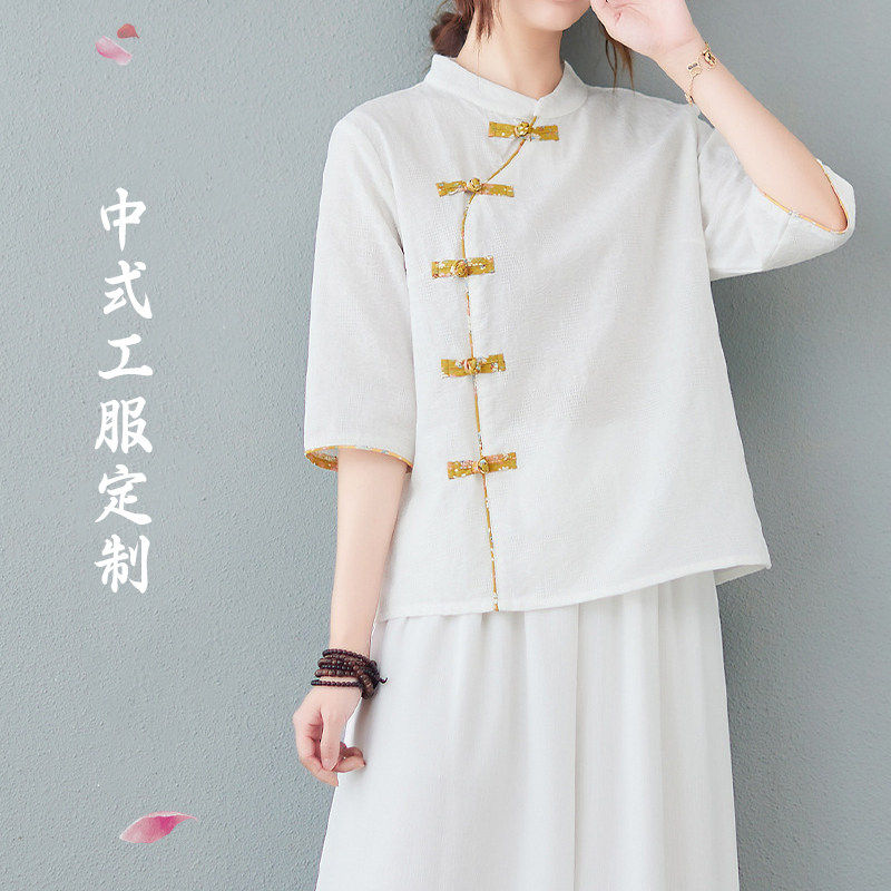 美容院工作服女高端养生