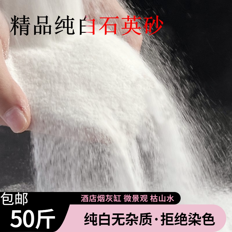 白沙石英砂酒店垃圾桶烟
