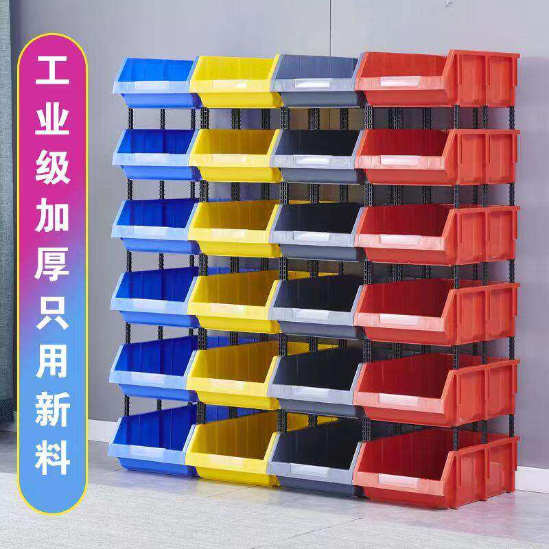 仓库斜口塑料零件盒螺丝