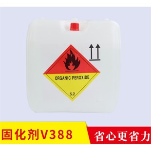 M50 V388固化剂 191树脂胶衣常用白水现货供应包 正品 阿克苏原装
