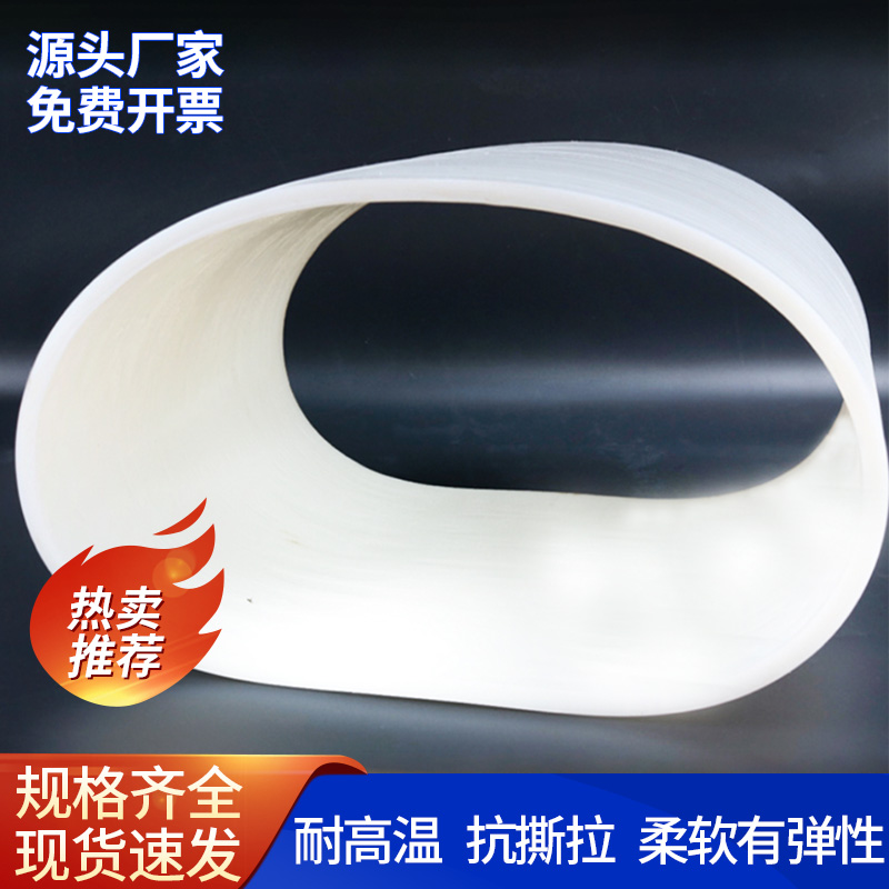 耐高温硅胶管软管柔软有