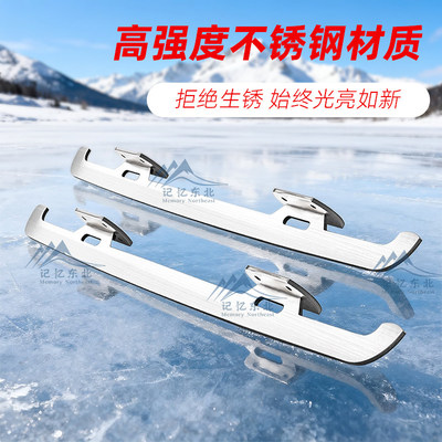 记忆东北爬犁冰刀滑冰车