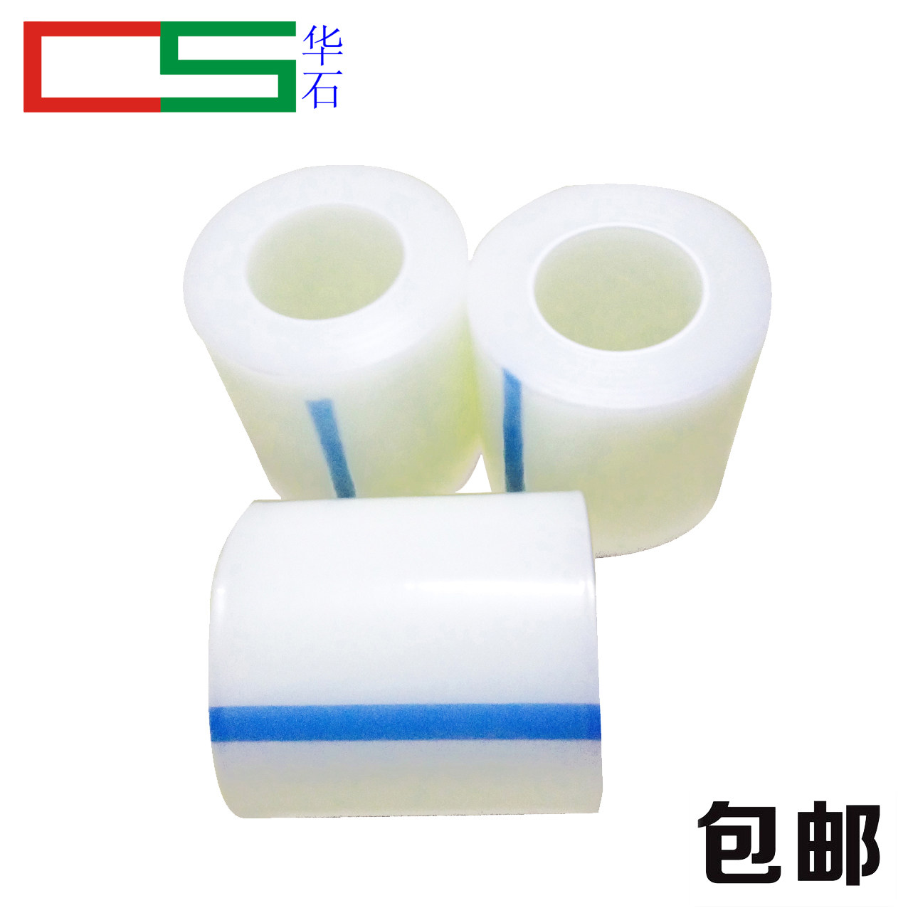 SMT印刷调试钢网保护膜专