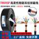 芯柔软讯号线 铜芯铜网TRVVSP高柔性拖炼双绞遮蔽线 线 线2