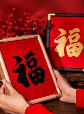 福字刺绣织锦画2025新年