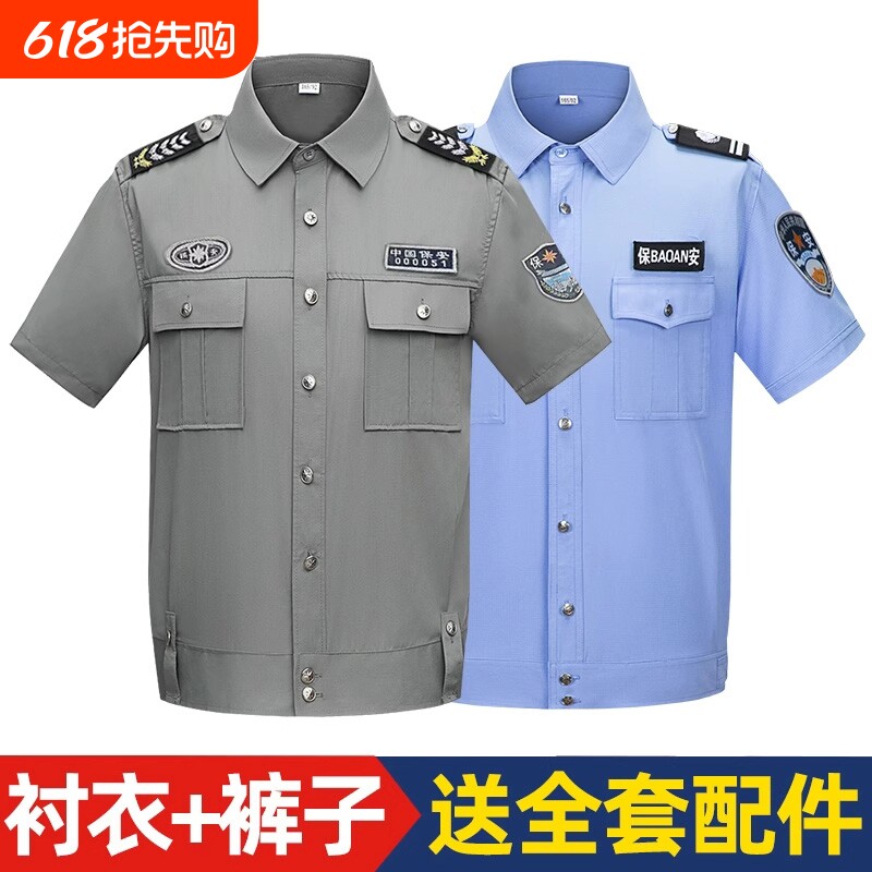 保安工作服夏装男短袖衬