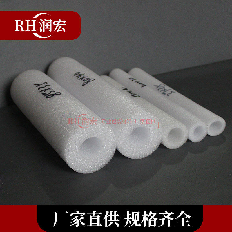 加大EPE珍珠棉空心棉管