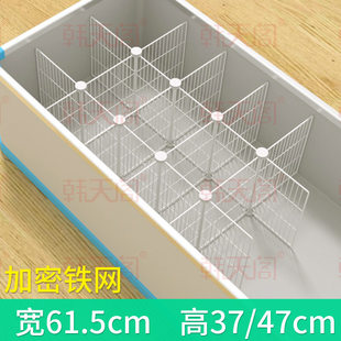 商用冰箱置物架分隔栏61.5加密冷冻柜分层架防冻隔板超市雪糕隔断
