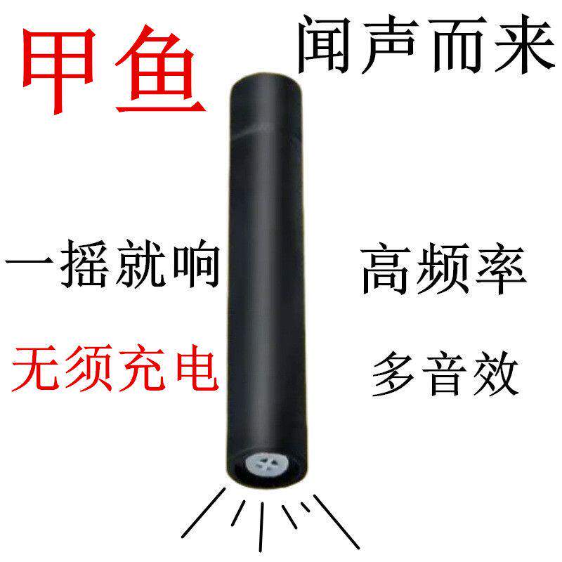甲鱼口哨专用浮水哨子唤诱声器打老鳖哨逮找钓的吸引呼唤叫声野生
