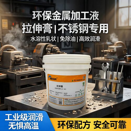 拉伸膏冲压冲剪弯管成型