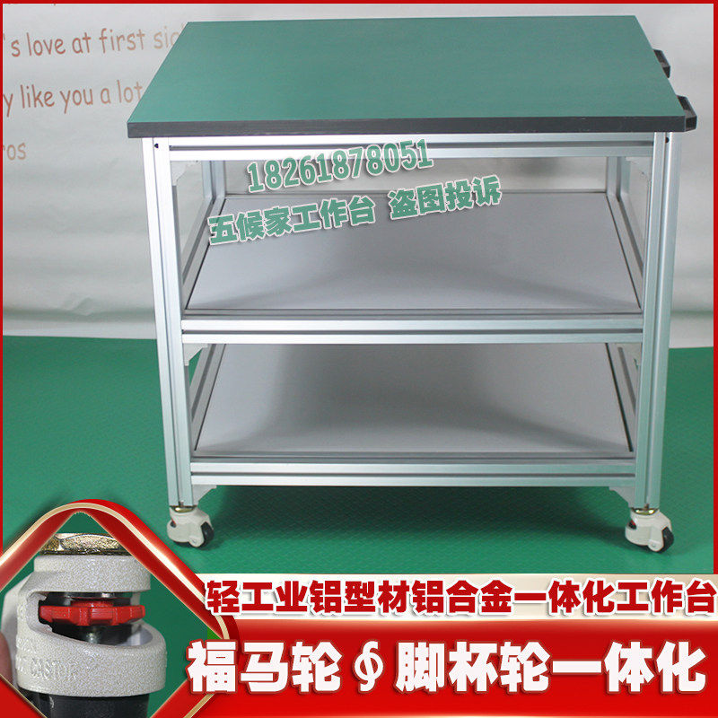 铝合金铝挤型材料防静电