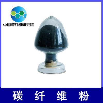 碳纤维粉末导电导热增强