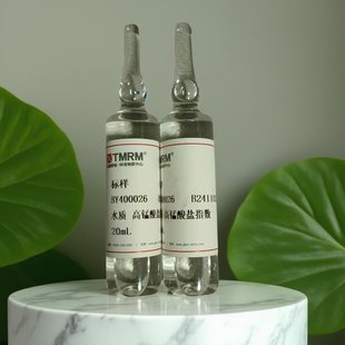 标样/水质 高锰酸盐指数/COD-Mn 坛墨质检质控样品BY400026