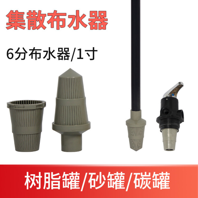 水处理玻璃钢罐6分上下布