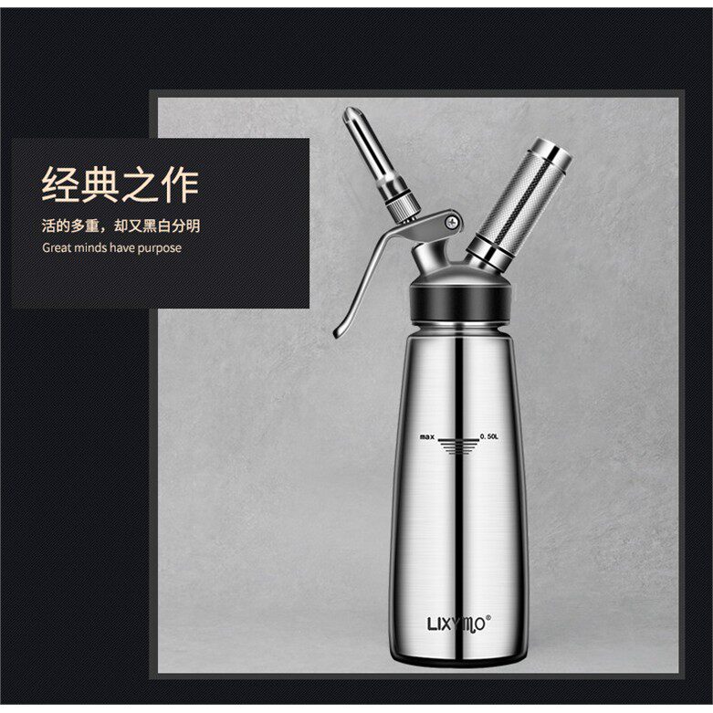 不锈钢奶油枪发泡器 雪顶咖啡奶油裱花枪奶油瓶虹吸瓶商用奶泡芙