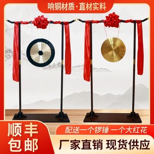 高1.78米铜锣架乐器锣架手锣开业庆典上市专用锣配架子锣鼓套全套