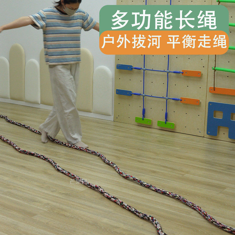 幼儿园多功能长绳拔河游