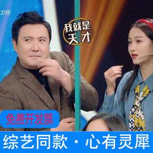 你比划我来猜卡片王牌对王牌户外室内成人年会团建器材游戏道具