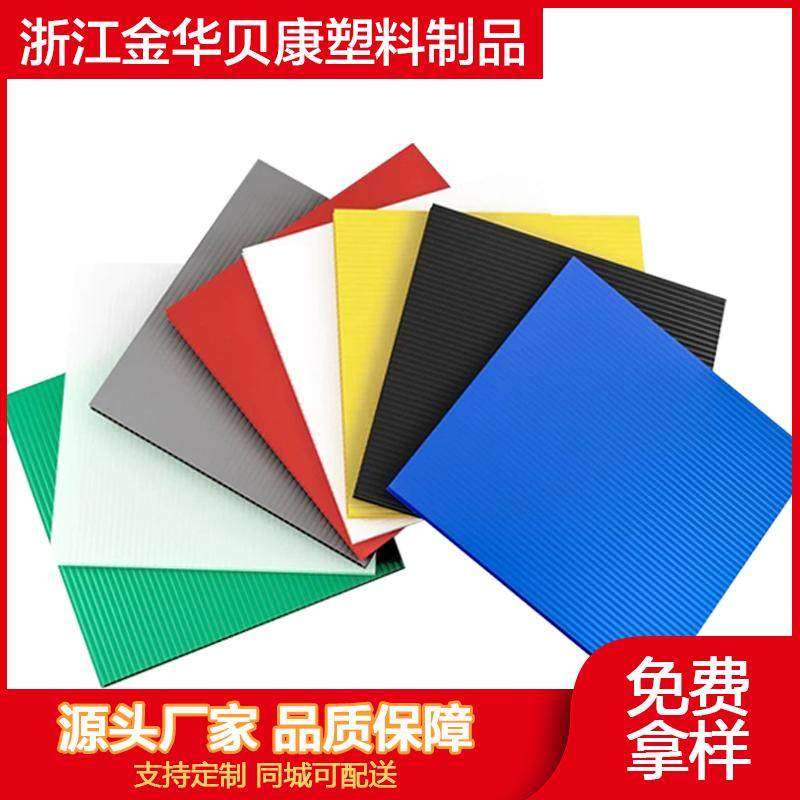 PP塑料中空板万通板塑料板空心瓦楞板防水防潮平板挡板隔板垫板子,包装,中空板,淘宝优惠券,粉丝福利购,淘宝优惠卷